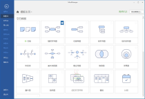 MindManager 2025 v25.0.208 中文高级版