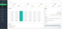 幻影API聚合管理系统V1.1