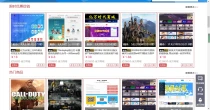 友价互站网源码商城PHP源码交易平台 完整带手机版源码网系统源码