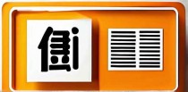 教师招聘十大口诀是什么