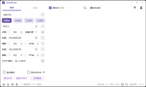 OncePower批量重命名v2.38.0绿色版