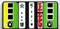 安全环保十大禁令是什么