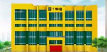 十大最好专升本大学湖南