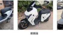 正义不会缺席：火迪抄袭九号被法院判定侵权并赔偿367万