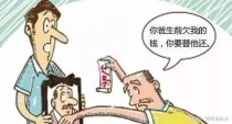 人死债消？法律上到底怎么规定的？