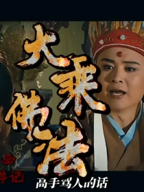 如何文明骂人，高手骂人的话，听起来很文明!