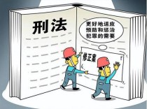 九种不判刑情况：了解这些法律规定保护自己
