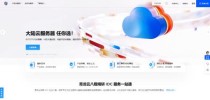 青龙云服务器是干什么的