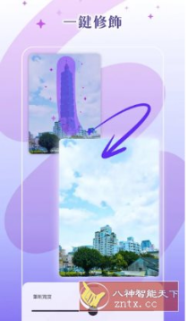 PhotoRoom手机抠图v2026.01.01 专业版