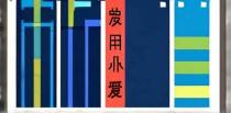 如果Windows系统不给中国用了怎么办
