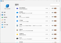 Flow Launcher启动器v2.0.0便携版