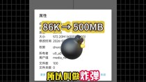 什么是压缩炸弹？几行Python代码就能制造一个