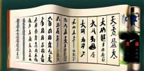 天涯十大诡异帖子详解