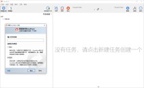 Goodsync Enterprise v12.9.8.8