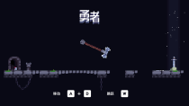我！勇者?/The Warrior
