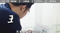 全球频发大停电，中国电网为何能稳住14亿人的用电需求