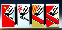 北京的十大歌曲是什么