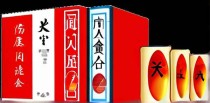 伤寒论问诊十大症状是什么