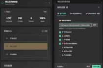 PC微信消息管理 自动回复AI回复 桌面提醒版