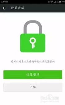 你的微信聊天记录腾讯到底看不看得见？真相可能颠覆你的认知