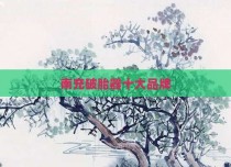 南充破胎器十大品牌