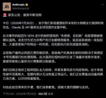 Claude Max 20x 免费？A / 出现订阅支付bug