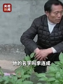 他是全村首富，却选了臭水坑盖房！"七一勋章"获得者李连成：当干部就应该能吃亏