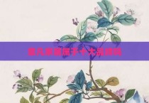 意凡家居属于十大品牌吗