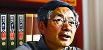 中国十大国学教授讲座