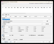 XRecode 3音视频转换v1.173绿色版