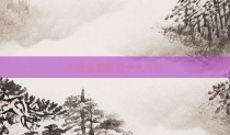东莞金碧辉煌十大头牌