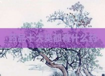 药品十大类都有什么药