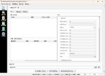 MKVToolNix封装工具 v96.0.00
