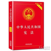 强迫他人叫爸爸违法吗？民法典这样规定