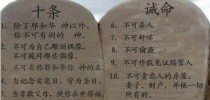 你曾经深信不疑的神文是哪篇？那些年骗了我们的公知文章