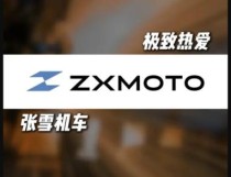 带你了解张雪机车 成立不到两年便在WSBK 世界超级摩托车锦标赛夺冠