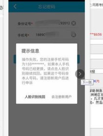 遇事维权别乱打电话，这三部热线实权督办