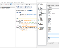 QOwnNotes笔记本v25.5.4绿色版