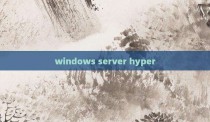 windows server hyper