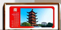 南京本土十大企业名单