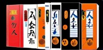 易经十大惊人天机是什么