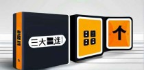 电商选品十大技巧是什么