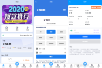 2024全新多语言海外抢单shua单系统源码