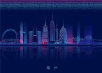 我国达到发达国家标准的十一个城市排行榜