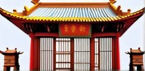 中国古代十大刑罪是什么