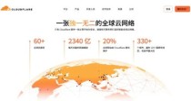 Cloudflare全球史诗级故障可以载入史册了