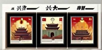 兴济十大事件是什么
