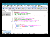 EditPlus v6.1.836 汉化版