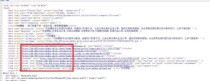 网站被人恶意镜像了怎么办？一招教你如何解决