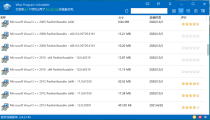 Wise Program Uninstaller v3.2.8.272